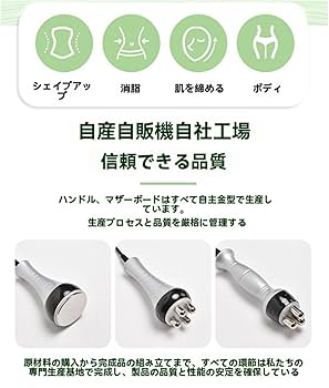 家庭用3in1 40Khzキャビテーション＋ラジオ波 Amazon.co.jp: 【XXA】家庭用業務用3in1 40Khzキャビテーション